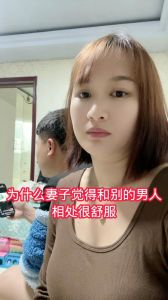 老婆当着我的面和别的男人聊天，老婆聊异性让你不舒服？别猜忌，好好沟通！