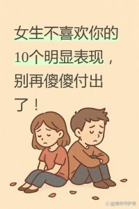 追女生太心急了还能挽回吗，别太心急追喜欢的人，慢慢来感情才靠谱