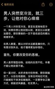 老公是个性冷淡怎么办，老公性欲低别怪他，沟通理解是关键