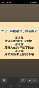 老公，原谅我，夫妻互相体谅，家才和睦