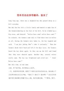 英语短文哲理小故事，放下执念，简单快乐生活
