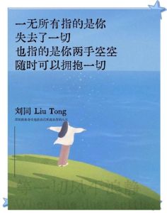 内心的往事7.01，ZN分享成长故事与人生感悟