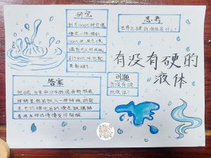夏天发生的一个故事，那年夏天，溪边追凉快，学懂爱家人