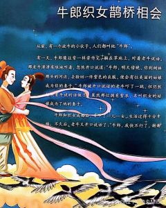 民间爱情故事有哪些，四大传说感动人心
