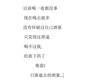 过往和往事，从低谷到成长，珍惜当下迎未来