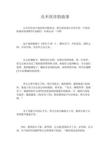 让人破防的故事，烧卷子忆母爱，悔过决心行孝道