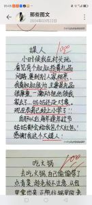 讲故事搞笑，乌龙公交抽筋被揉错孙悟空遇小妖等！