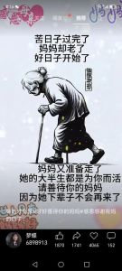 老一辈的感人故事，奋斗的春节故事