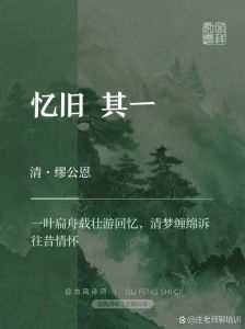 忆往事之不可追前一句，往事如烟忆开元，未来可期扬帆起