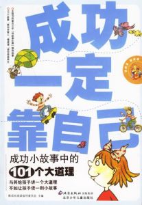 自己的成就故事，三年物流公司工作，收获成长，未来继续加油！