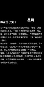 睡个好觉的故事，为好睡眠改善环境