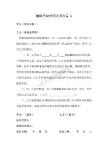 合同小故事，私家侦探马特智斗骗子雷蒙德，追回被骗设备