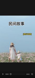 发生在农村的一个真实的故事，老事多，人心凉