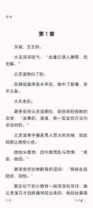 虐身虐心长篇言情小说，宫女柳如烟红颜劫，皇帝玄烨悔恨终不晚