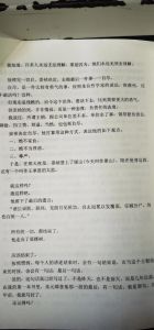 徐霞客的故事，不怕苦的旅行家