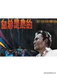 国产旧版故事片，老神话片经典！六七十年代国粹，童年回忆杀