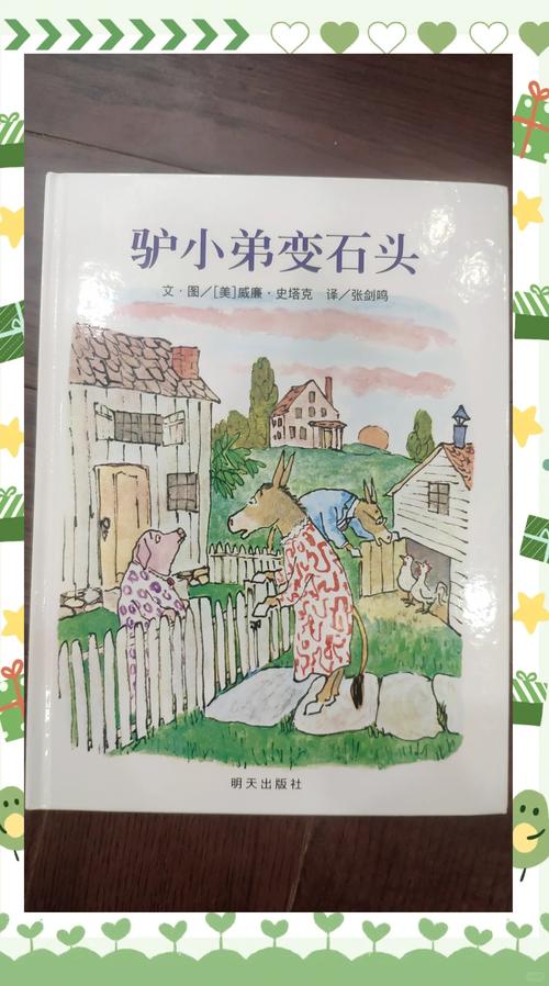 驴和人发生的感人故事，感人至深的山村故事
