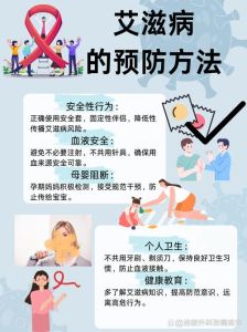 防艾小故事，社会关爱与自身勇气创造奇迹