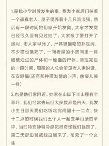 生活中亲身经历的小故事，集市买驴学骑车帮妈洗衣