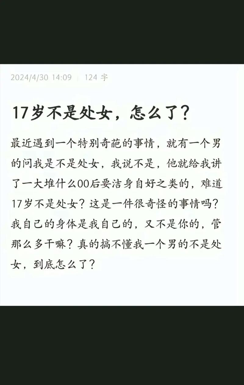 和不满18岁女孩谈恋爱犯法吗，和未成年人交往须谨慎，法律道德红线不可碰