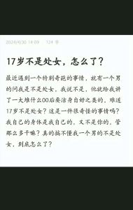 和不满18岁女孩谈恋爱犯法吗，和未成年人交往须谨慎，法律道德红线不可碰