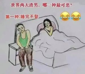 男生看不惯异性哪些行为，男人最烦女人抱怨霸控，求尊重空间长久处