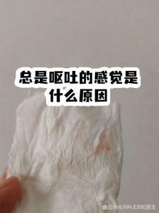 我感觉异性恶心是什么原因，异性反感心理生理多原因，了解克服是关键