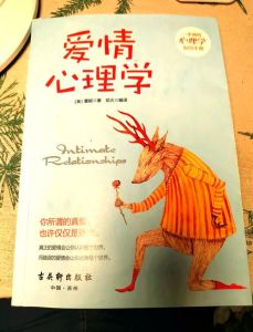 男性恋爱心理学，恋爱初期多巴胺褪去后，男人心理变化解析