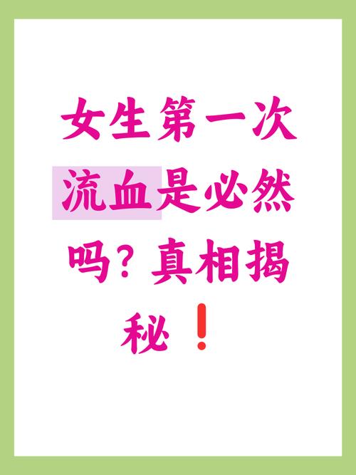 为什么姨妈期间特别想谈恋爱，正常！抱抱聊天助好心情