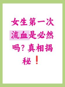 为什么姨妈期间特别想谈恋爱，正常！抱抱聊天助好心情