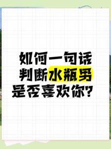 空少好找对象吗，别贴标签，真心最重要