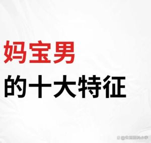 撩妹神句，幽默撩人短句，打破尴尬，真诚最动人