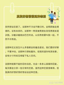 突然就想谈恋爱是什么情况，激素变化想恋爱？先了解自己是关键！