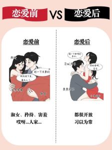 坏坏撩人的情话，甜言蜜语暖心房，把握分寸显真诚