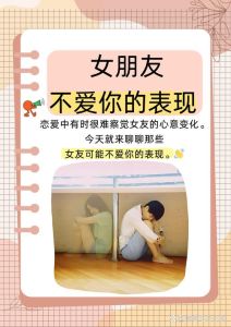 换种方式和女生谈恋爱，谈恋爱，用心感受，真实打动她