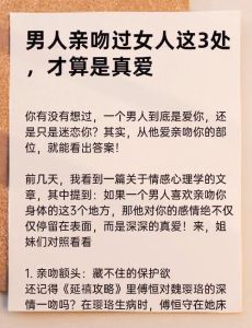 怎样和老男人交往他才会喜欢你，成熟男要的不是建议，是懂你