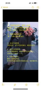 适合撩人的句子，月亮温柔想发呆，简单一句我喜欢你更心动