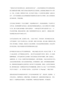 辩论赛大学生谈恋爱十大坏处，甜蜜负担，需谨慎