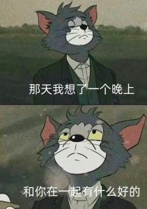 为什么最近很想谈恋爱，一个人突然想恋爱？别急，先想想要什么