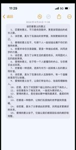 一直想谈恋爱是什么心理，谈恋爱焦虑？先爱自己！