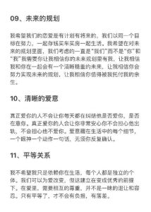 智性恋为什么叫三观最正的恋爱，喜欢聪明人谈恋爱，找精神伴侣挺不错的