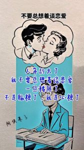 人什么年龄段最想谈恋爱，从荷尔蒙到精神共鸣