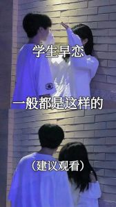 多大谈恋爱不算早恋，19岁谈恋爱正当时，学习未来两不误