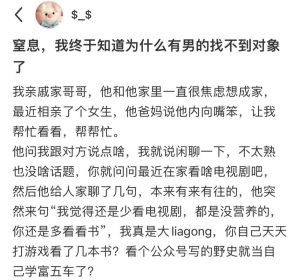 如果我喜欢一个人是什么感觉，喜欢上一个人，感觉太明显了！