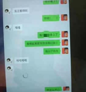 女人都喜欢聊骚吗，网上聊天好处多，说说话也能解闷