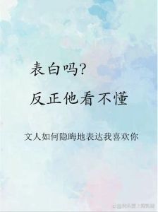 暗恋多年还是对他，突然的心动，十年暗恋，成全他幸福