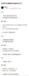 怎么含蓄的表达自己的喜欢你，喜欢别直说？这几种小暗示对方懂！