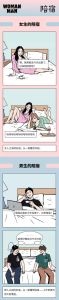 家里一次来多个异性怎么办，异性老往家跑？教你委婉拒绝，活出自我！
