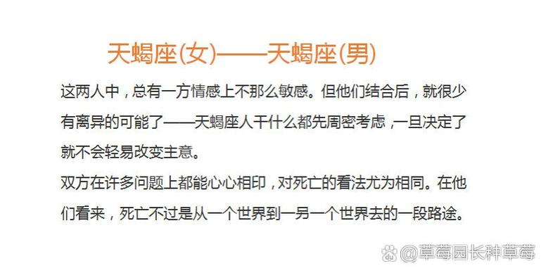 天蝎男暗恋女生会有什么小细节,天蝎男暗恋深,小动作多,细心看才懂 天蝎男暗恋女生会有什么小细节,天蝎男暗恋深,小动作多,细心看才懂