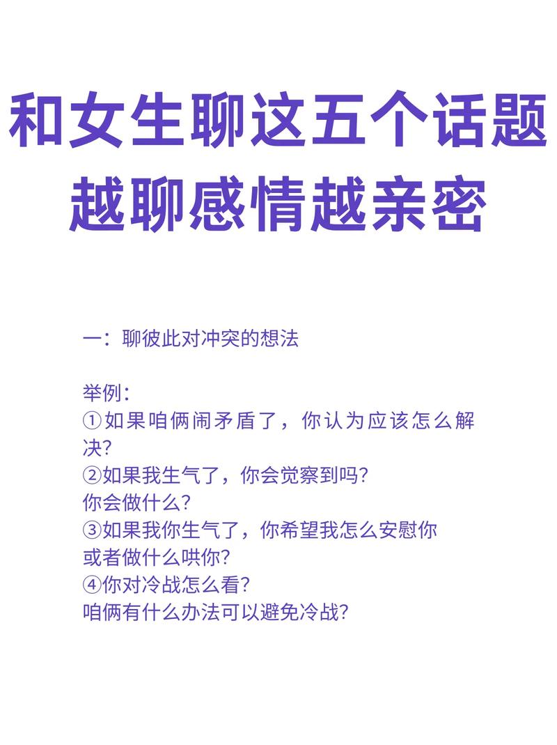 和女生暧昧正常吗，甜蜜又煎熬的两难状态